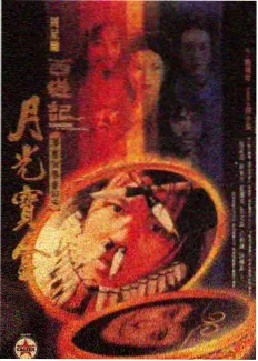 综艺慢火厨房灶台场景与回看时段分布