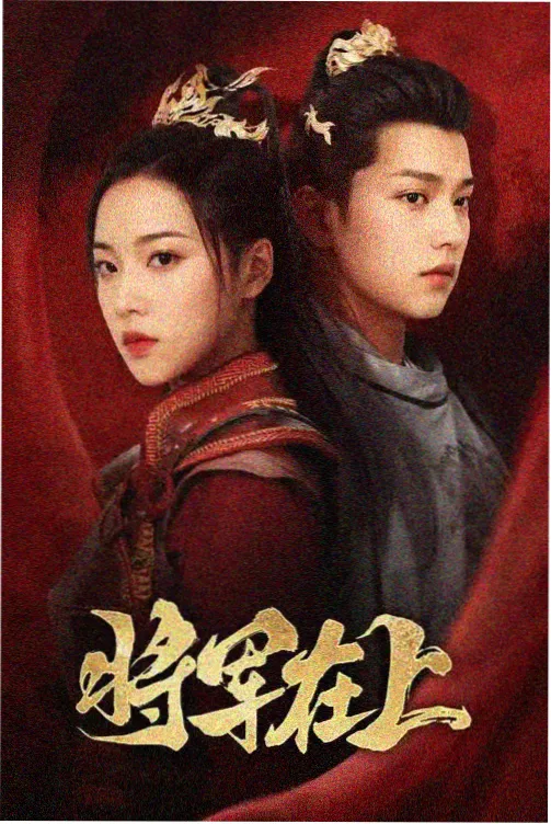 剧集回声档案旧广播站场景与人物关系图