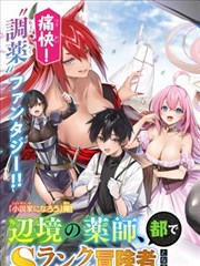 漫画改编图鉴封面与结构特征